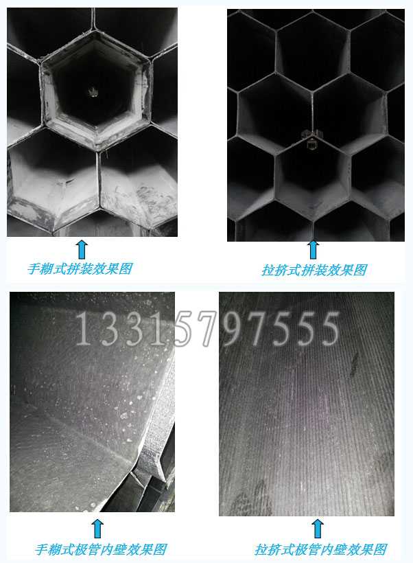 玻璃鋼陽極管在濕式靜電除塵系統(tǒng)中的應(yīng)用