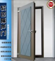 綠靜鋼制隔音門家庭影院隔聲門免費(fèi)上門測(cè)量