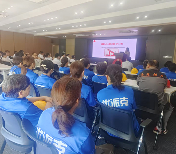 優(yōu)派克集團(tuán)應(yīng)急救援培訓(xùn)：為安全加